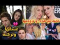 صدمة العمر ترك ت وسيم هوليوود لتتزوج بامرأة القصة الكاملة لخيانة كريستين ستيوارت 
