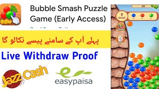 Bubble Smash Puzzle Game withdrawal || Bubble Smash Puzzle Game real Or fake screenshot 5