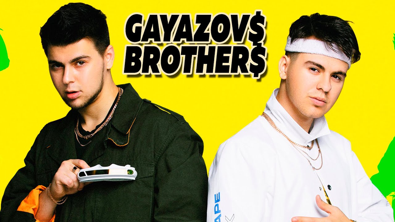 Братья Гаязовы и их секрет популярности \\\\ Кто такие братья Гаязовы ...