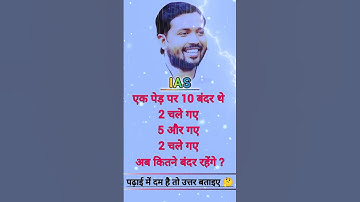IAS INTERVIEW QUESTIONS 🌟 #shorts #upsc #ias #iasmotivation #upscexam #ssc #gk #ssccgl #viral