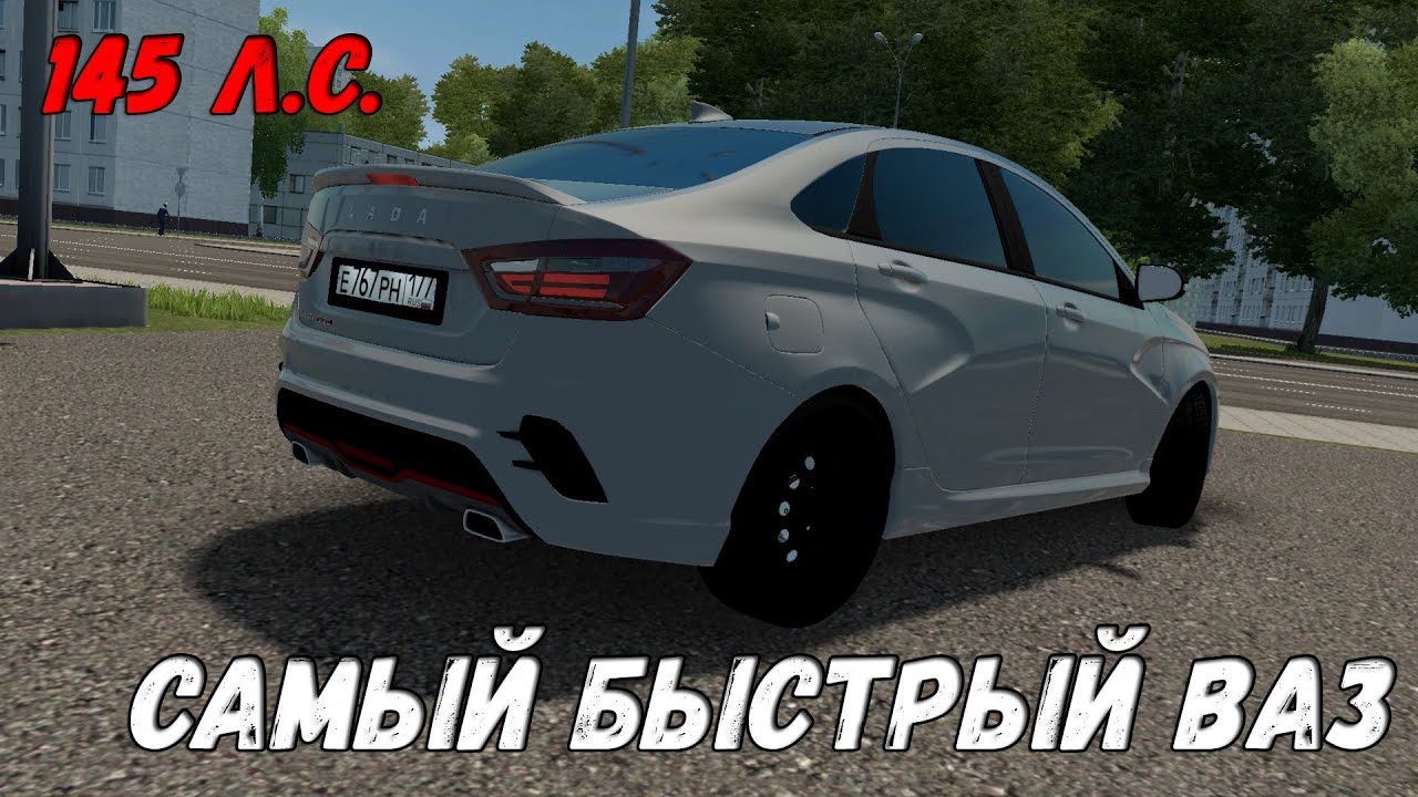 Лада city car driving