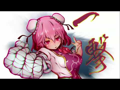ONI KAGE PINK  by Stack (Instrumental)
