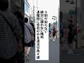 必見🔥退職時に会社がやる違法行為4選 #退職 #給付金 #仕事辞めたい #会社