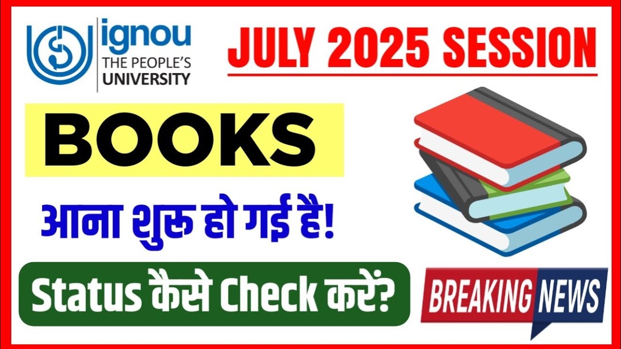 IGNOU July 2025 Session Study Material आना शुरू हो गया है! | How To ...