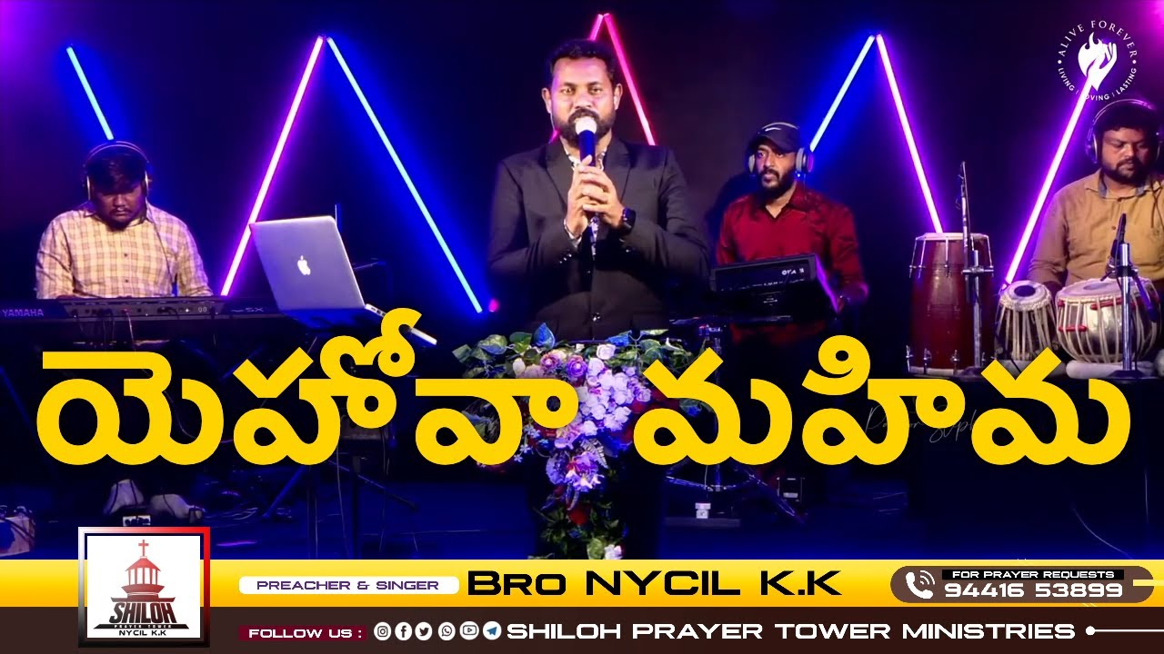 p suseela telugu christian songs p suseela telugu christian songs