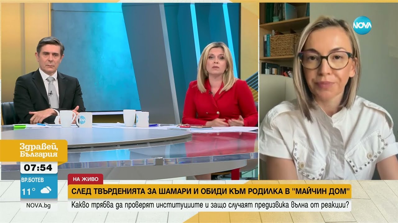 Лекар за скандала около „Майчин дом“: Няма как 3 акушерки да обслужват няколко родилни зали