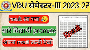 Fyugp Semester-3 Result Realese VBU || VBU semester 3 Result Realese 