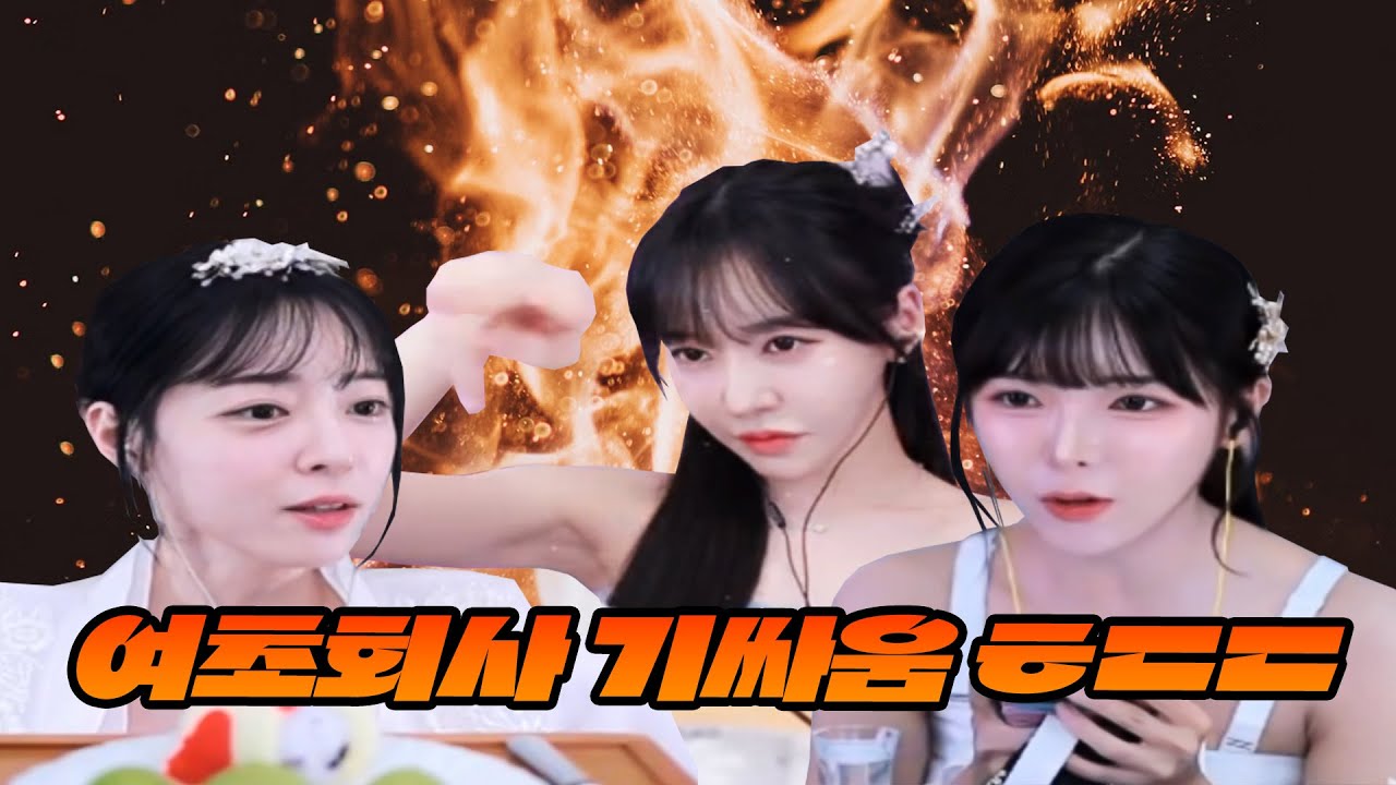 신입사원이 술먹방 중 들박함ㅋㅋ