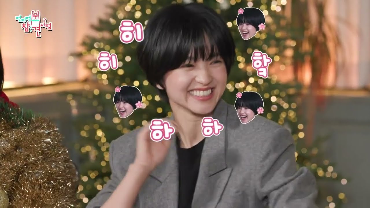 【金泰梨】第一次上綜藝，治癒系可愛！《全知干預視角》EP.277&278 / 吃播 /刀工 / 小森林 2023 #金泰梨 #kimtaeri #김태리