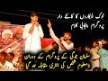 Sulman Jogi Vs Na Maloom Shakhs Folk Folk Singing Program Qasoor Mand Desi Program Gujrat 