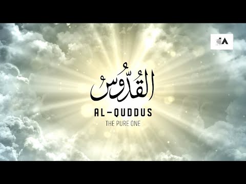 Ishaq Ayubi - The Names of Allah - Official Lyric Video   #allah #islam #nasheed #asmaulhusna