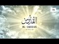 Ishaq Ayubi The Names Of Allah Official Lyric Video Allah Islam Nasheed Asmaulhusna