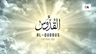 Ishaq Ayubi - The Names of Allah - Official Lyric Video   #allah #islam #nasheed #asmaulhusna Resimi