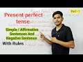 Present Perfect Tense | Present Perfect Tense Kiya Hai | TENSE @SartazClasses