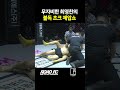 무자비한 최영찬의 불독 초크 제압쇼