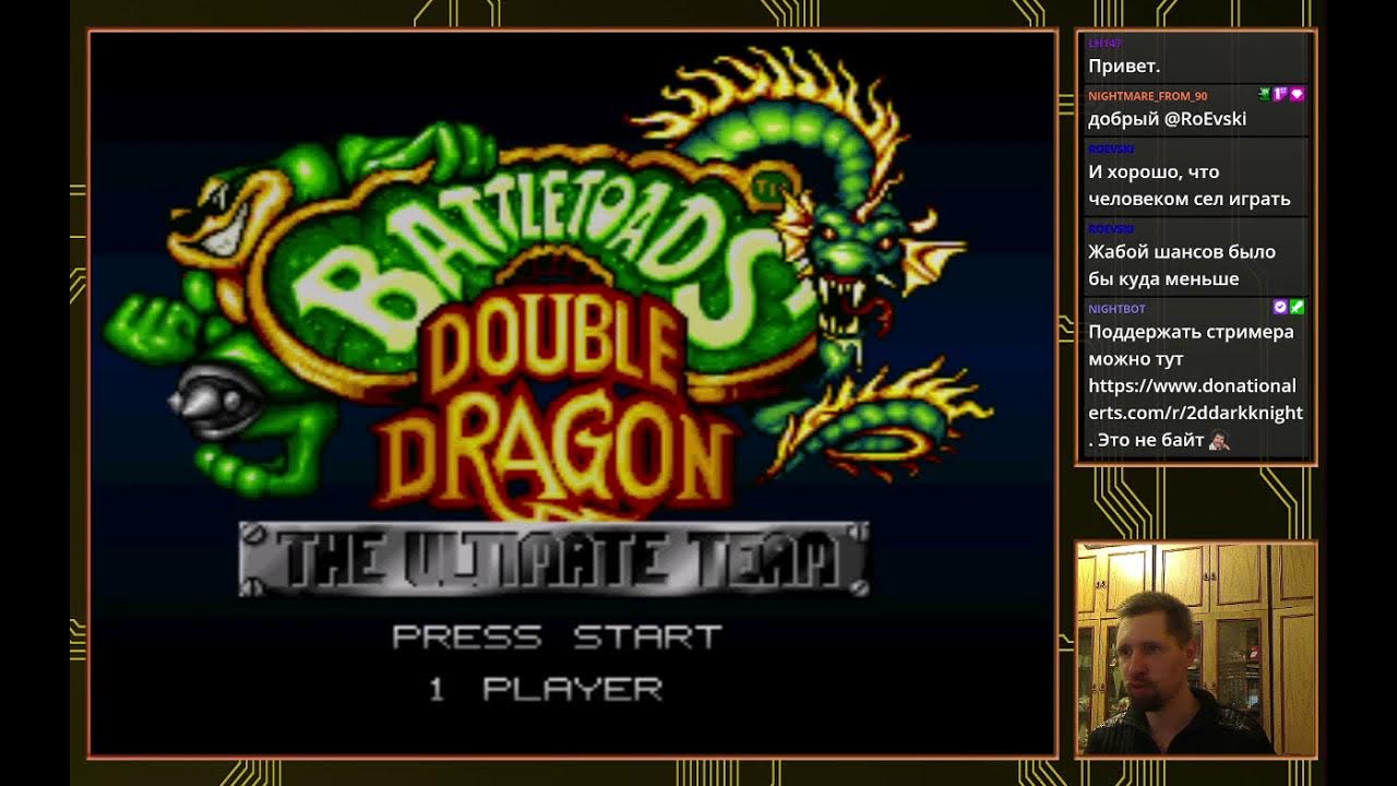 Battletoads double dragon читы коды