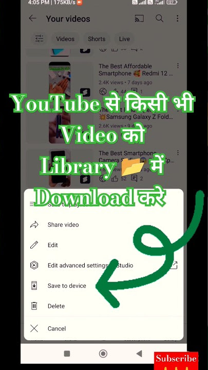 YouTube video download kaise Kare 💥| how to download YouTube video 2024