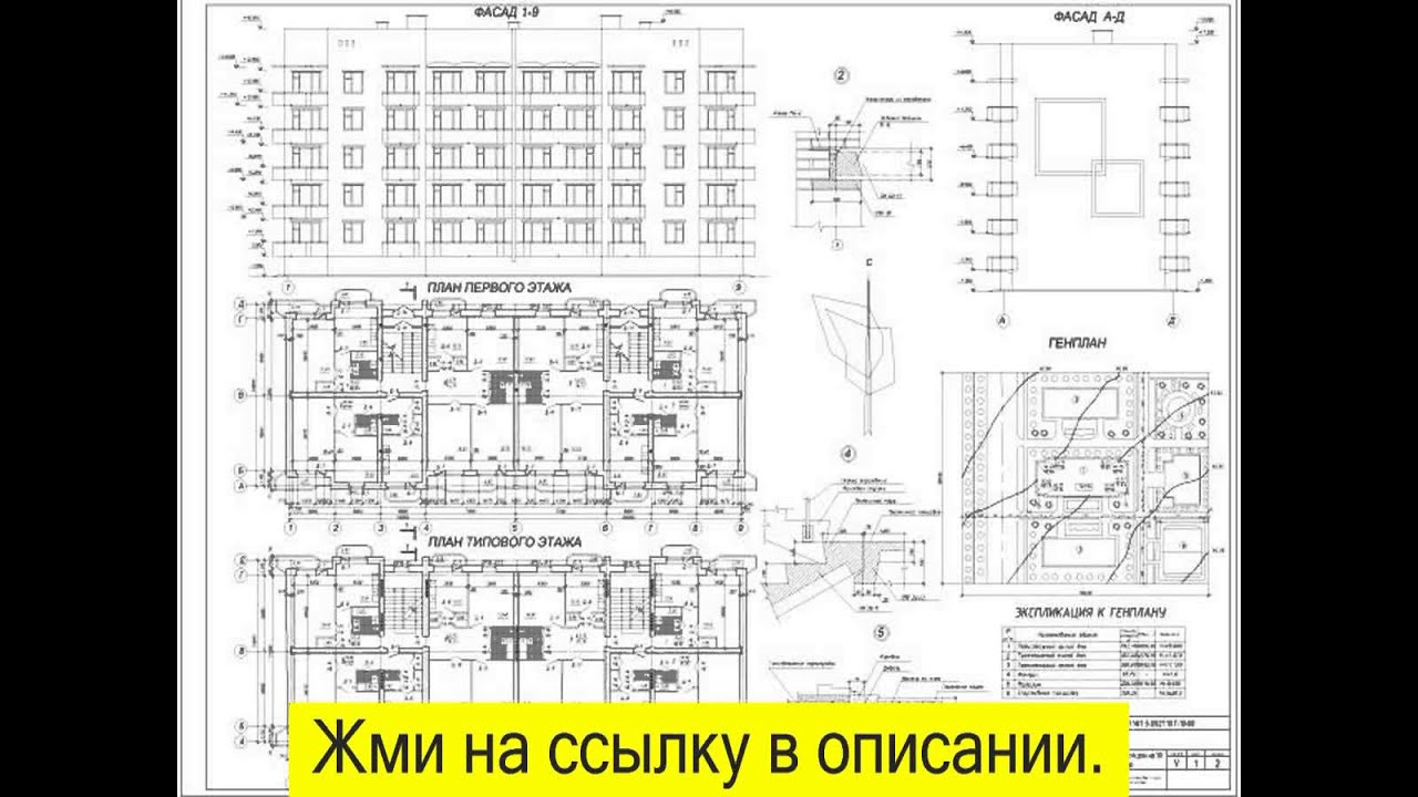 Титульный лист реферата школа образец - YouTube