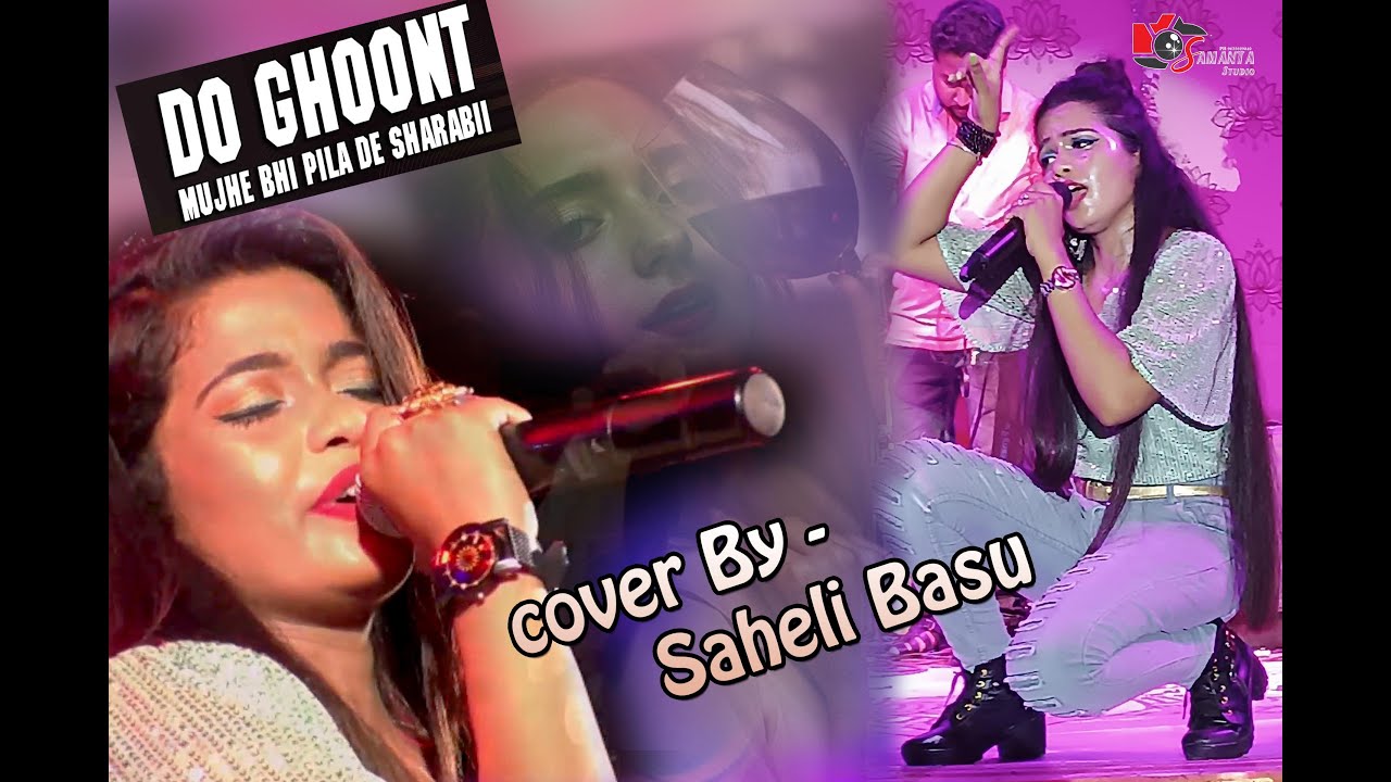 Do Ghoont Mujhe Bhi Pila De || Jheel Ke Us Paar (1973) || Lata Mangeshkar || Cover By -SAHELI BASU