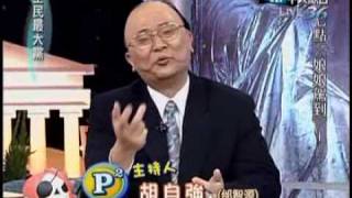全民最大党20091223(1/7)