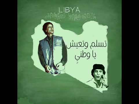 أغنية تسلم وتعيش ياوطني محمد حسن