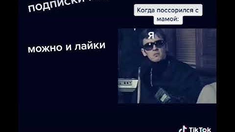 Бабушка всегда спасет мем