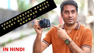 3 PHOTOGRAPHY BASICS EVERY BEGINNER MUST KNOW | HINDI