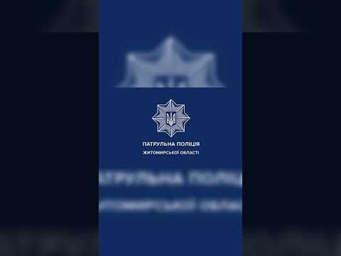 На 191 км автодороги М-06 Київ — Чоп, (поблизу села Новини), відбулася дорожньо-транспортна пригода.