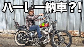 My dream vintage Harley was too difficult to kick-start. - YouTube