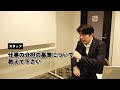 【仕事をどう分担すべき】タスクで分けるのではなく「時間軸」で分けるべき/タスクではなく多くは「人間」でわけてしまってる/リスクと関係性の軸