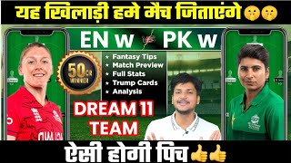 EN w vs PK w Dream11 Team Today Prediction, PK w vs EN w Dream11: Fantasy Tips, Stats and Analysis