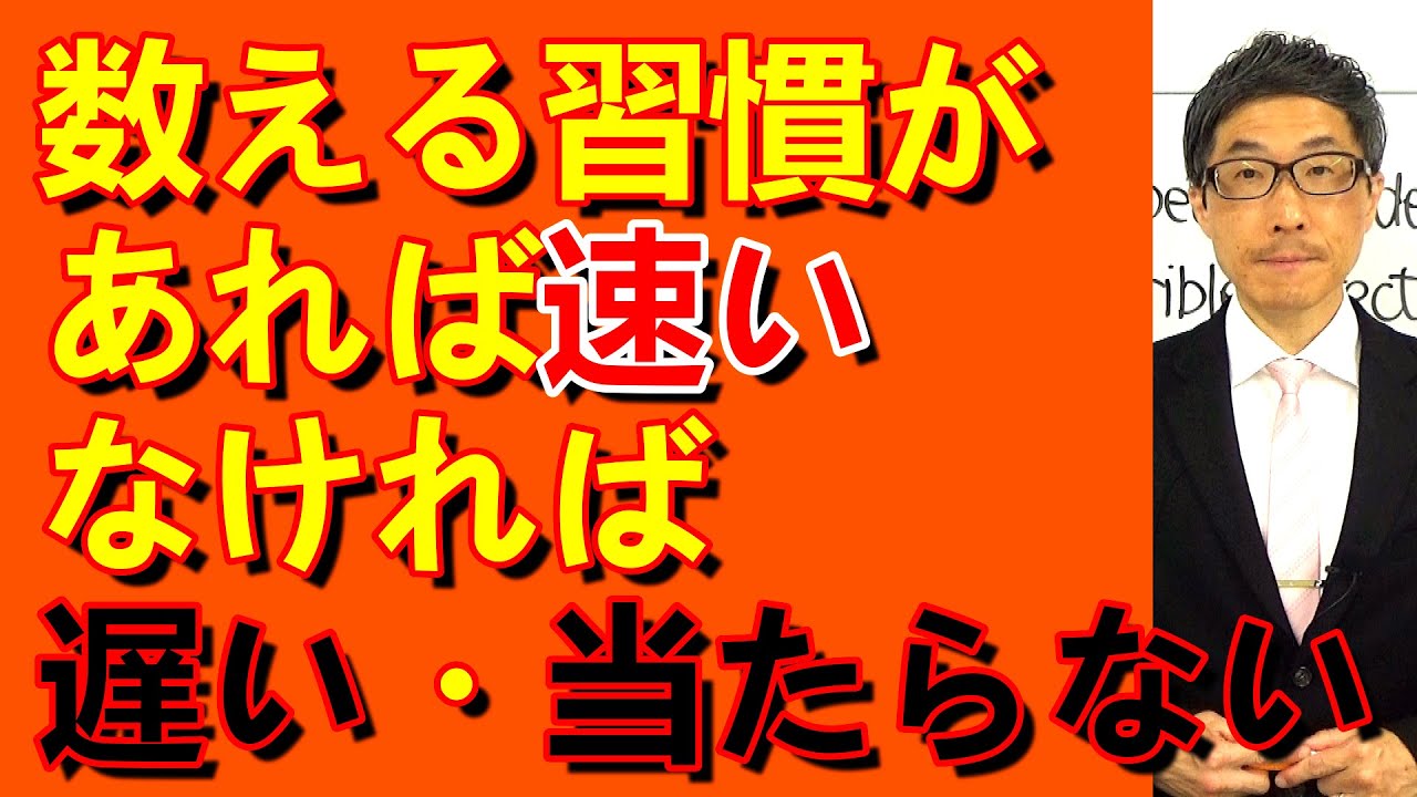 矢田弘巳のTOEIC(R)対策研究結果 SLC講義DVD版（全パート） 第312回TOEIC L&R公開テスト感想～ご祝儀問題のオンパレード