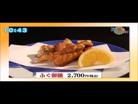 第一テレビ 2017年5月12日放送　シェアセレクト
