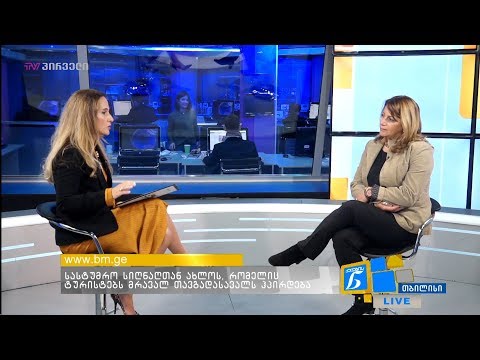 ქალების ნარატივი - ია თაბაგარი