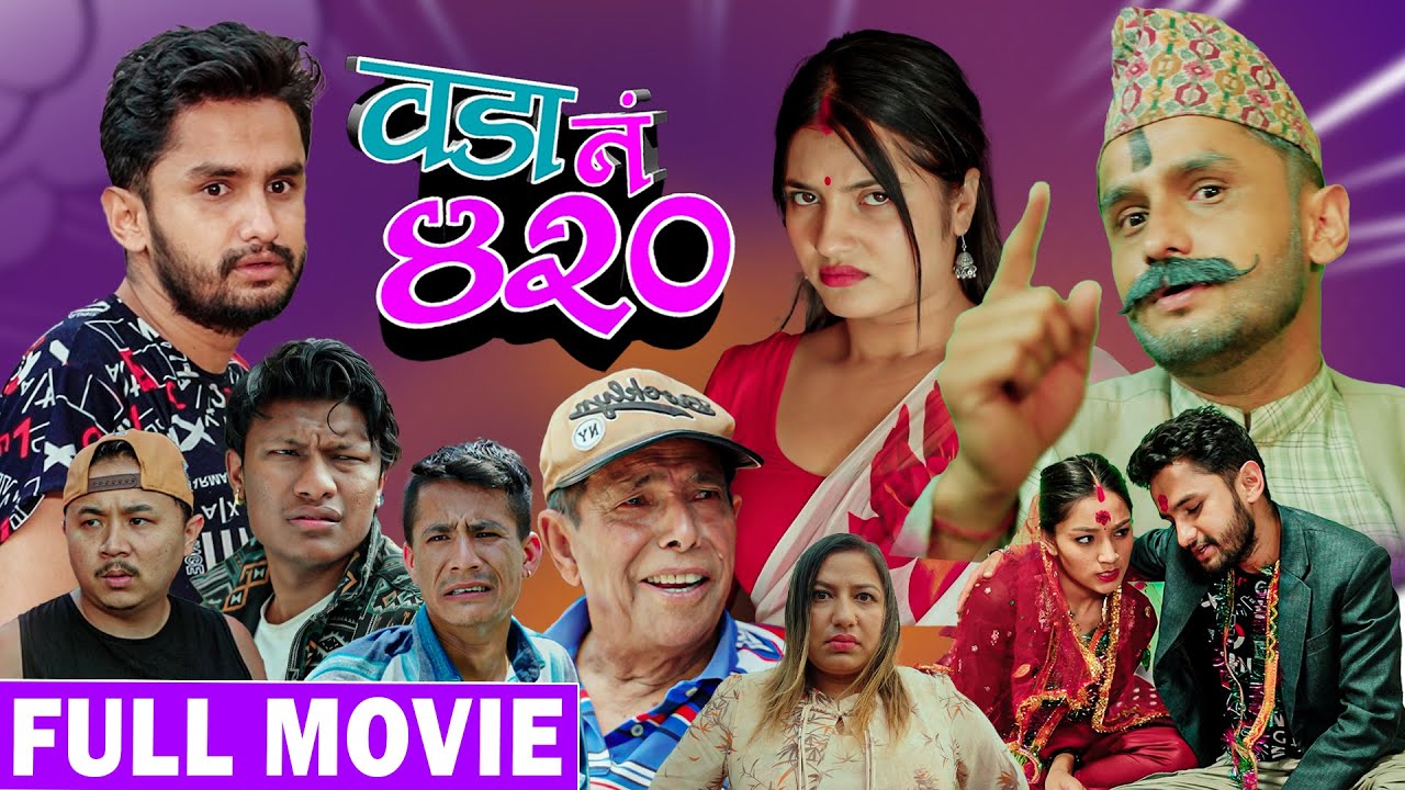 Wada Nambar 420 | Full Movie | Ft. Pawan Khatiwada, Smarika | MYAKURI | New Nepali Full Movie 2024