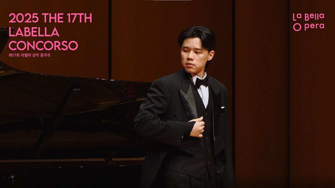제 17회 라벨라 성악 콩쿠르 아티스트 부문 공동 3위 I Bar. 이대훈 - Io morro ma lieto in core - G.Verdi