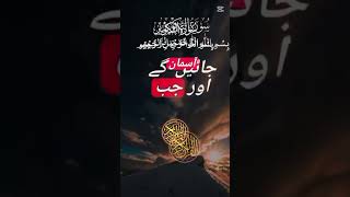 kaiyamat ke dinn roh #shortvideo #allah ##muhammadﷺ
