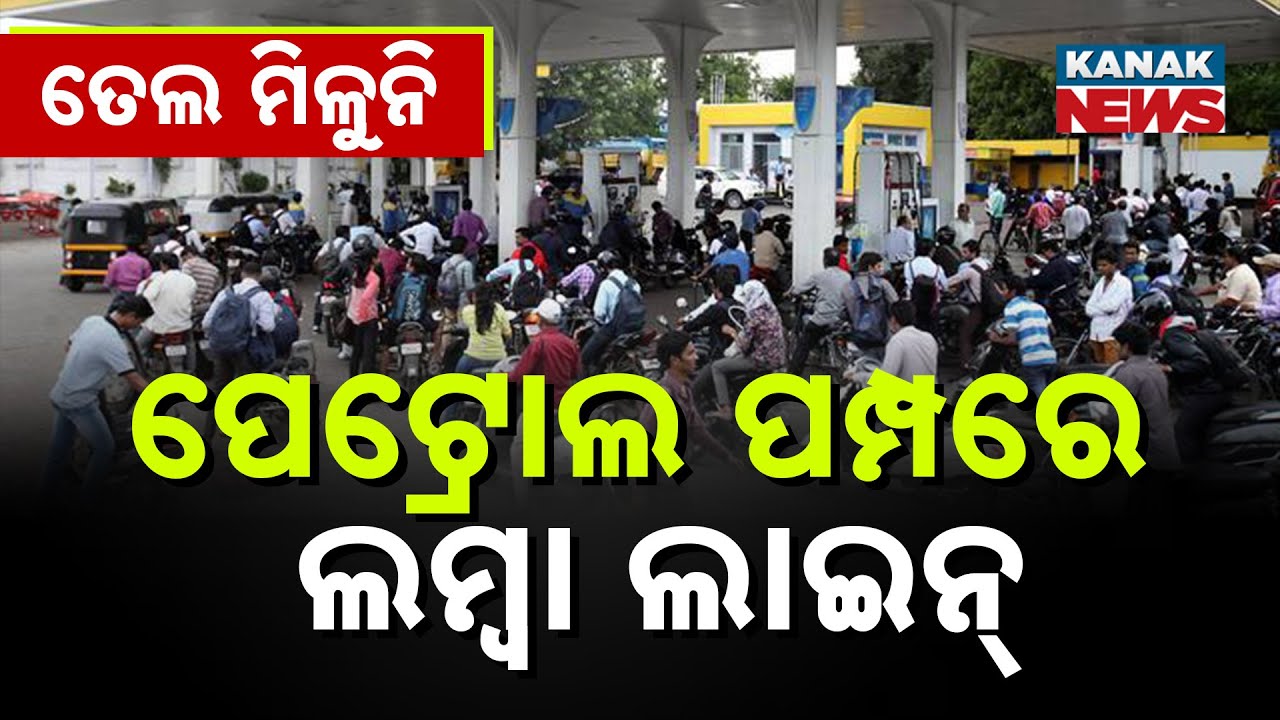 People Stand in Long Queues for Fuel Amid Shortage Fears