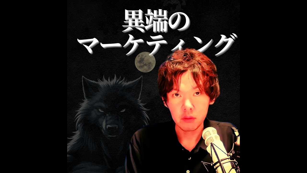 Instagramで新規見込み客全無視してみた