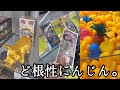 【BOX獲得の大勝負‼︎】ポケモンカードゲーム アビスアイ MEGAハイクラスパック MEGAドリームex 、買いに行ったら⁉︎30周年アニバーサリーパックで大盛りのポケモンカードのBOX獲得に挑戦!