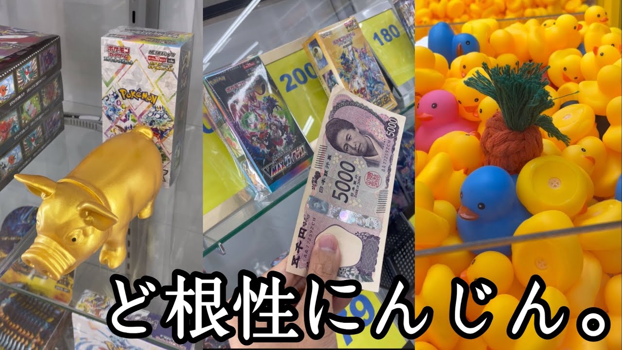 BOX獲得の大勝負‼︎】ポケモンカードゲーム アビスアイ MEGAハイクラス
