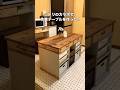 \カラボリメイク!収納力もアップする作業台をDIY!/