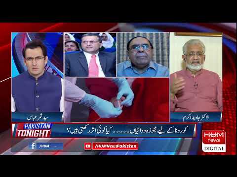 LIVE: Program Pakistan Tonight with Sammer Abbas | 28 May, 2020 | HUM News