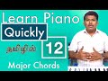 Easy keyboard lessons in tamil part 12  how to play major chords  explained 7 major triads