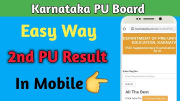 Karnataka PU Result 2019| Easy way to Check 2nd Pu result in Mobile | PUC result 2020