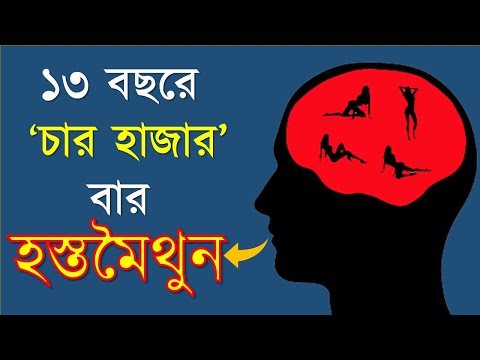 ভিডিও: 100 বছর বয়সী হওয়ার 3 টি উপায়