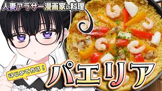 KazepanaCh. かぜぱなの配信のサムネイル画像