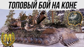 видео: 💥Conqueror GC💥🔥БОЙ НА ГАЙД🔥#worldoftanks #фаворит #wot #миртанков #танки #артиллерия #нагиб#пробитие картинка: 💥Conqueror GC💥🔥БОЙ НА ГАЙД🔥#worldoftanks #фаворит #wot #миртанков #танки #артиллерия #нагиб#пробитие