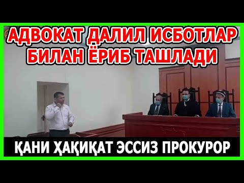 ОТАБЕК САТТОРИЙ ҚАНЧА