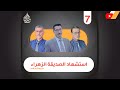 استشهاد الصديقة الزهراء عليها السلام الحلقة 7 